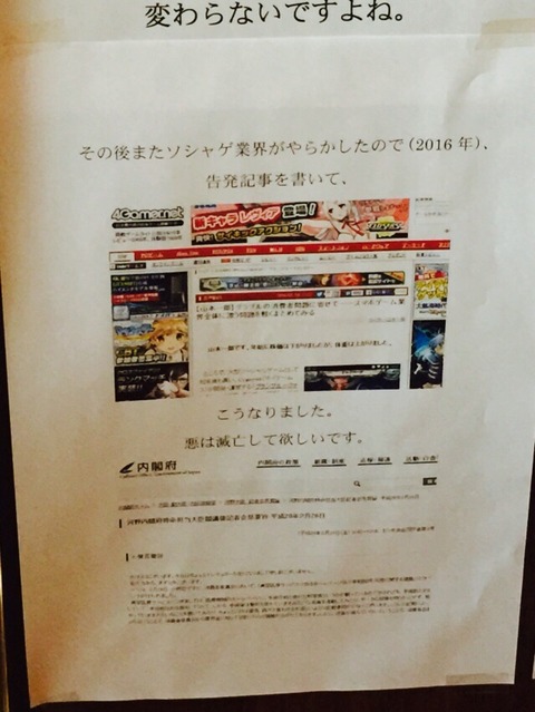 2016-03-12-16-12-45
