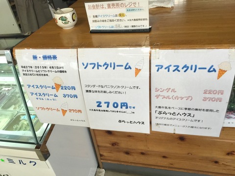 shimatabi_183