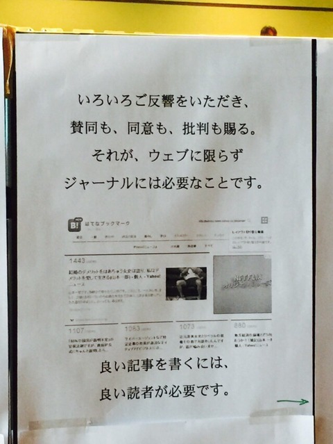 2016-03-12-16-12-14