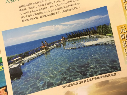 shimatabi_227