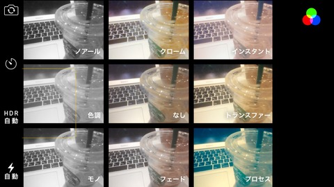 ファイル 2015-07-02 16 56 40