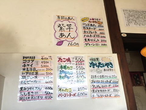 shimatabi_073