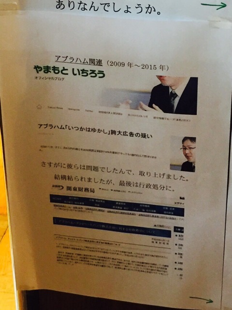 2016-03-12-16-12-38