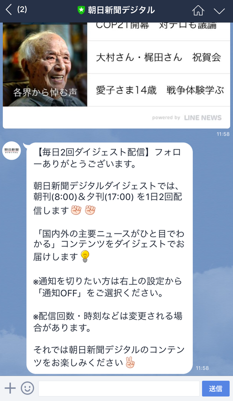 linenews_011