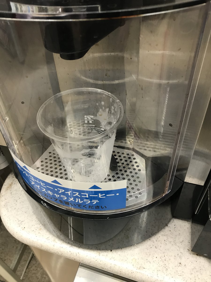 コンビニのコーヒーを劇的に 濃く するには この方法 Blog Narumi