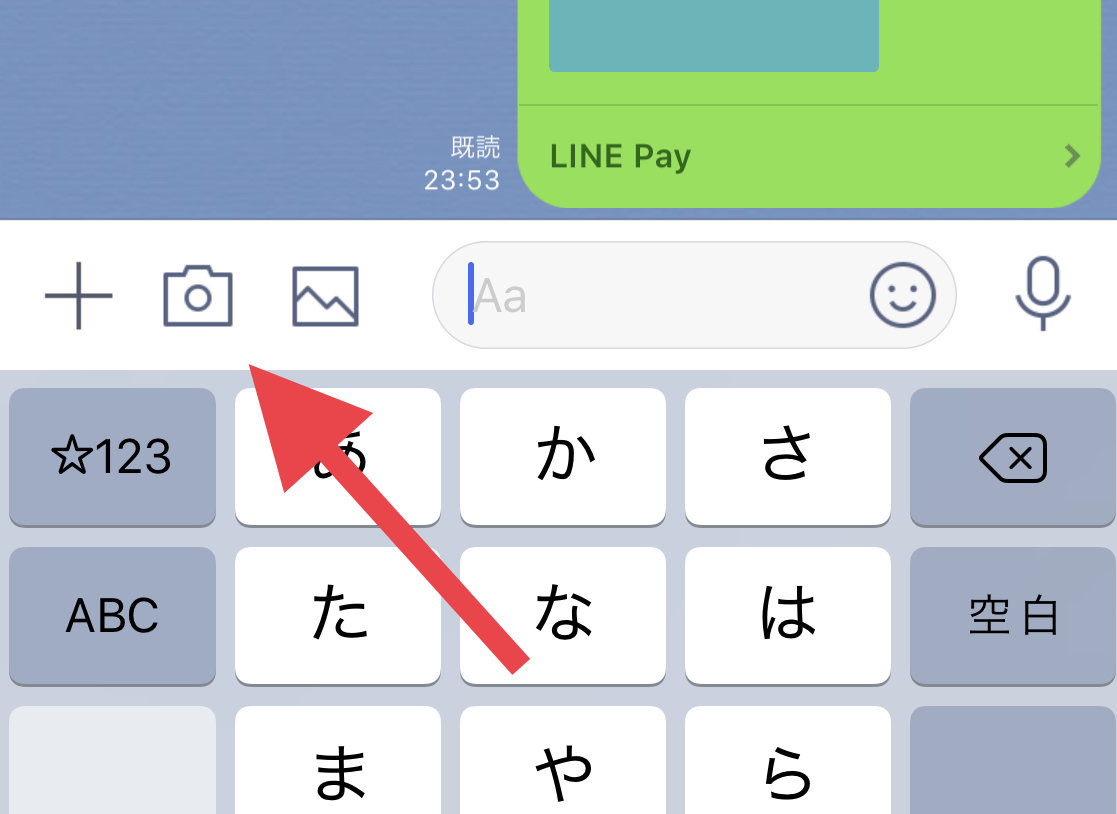Lineのトーク画面から使えるocr機能がとても良い Blog Narumi Lineのトーク画面から使えるocr機能がとても良い Blog Narumi
