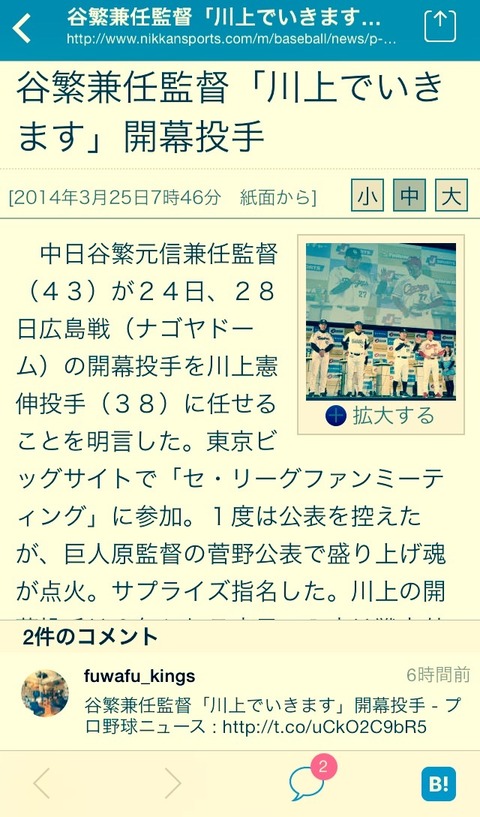 2014-03-26-17-28-09