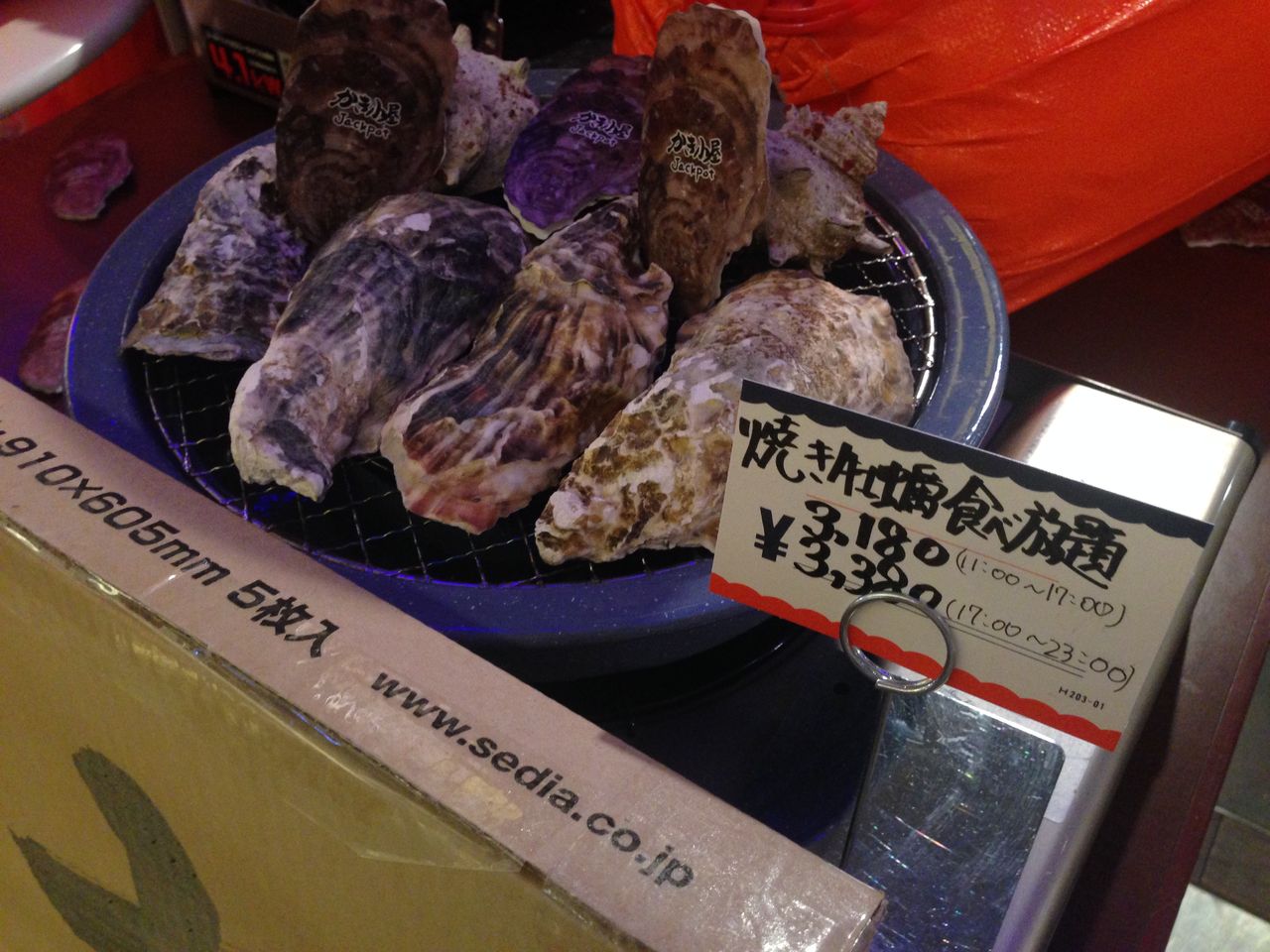 もう渋谷で牡蠣食べるなら かき小屋 しかない 食べ放題とお酒持ち込みのコスパすごい Blog Narumi もう渋谷で牡蠣食べるなら かき小屋 しかない 食べ放題とお酒持ち込みのコスパすごい Blog Narumi
