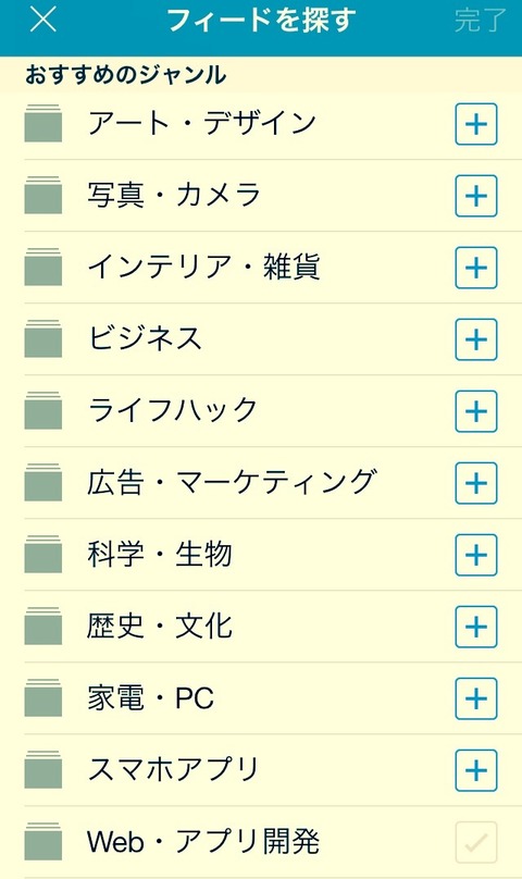 2014-03-26-17-20-32