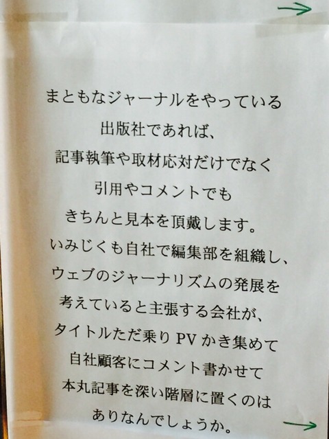 2016-03-12-16-12-26