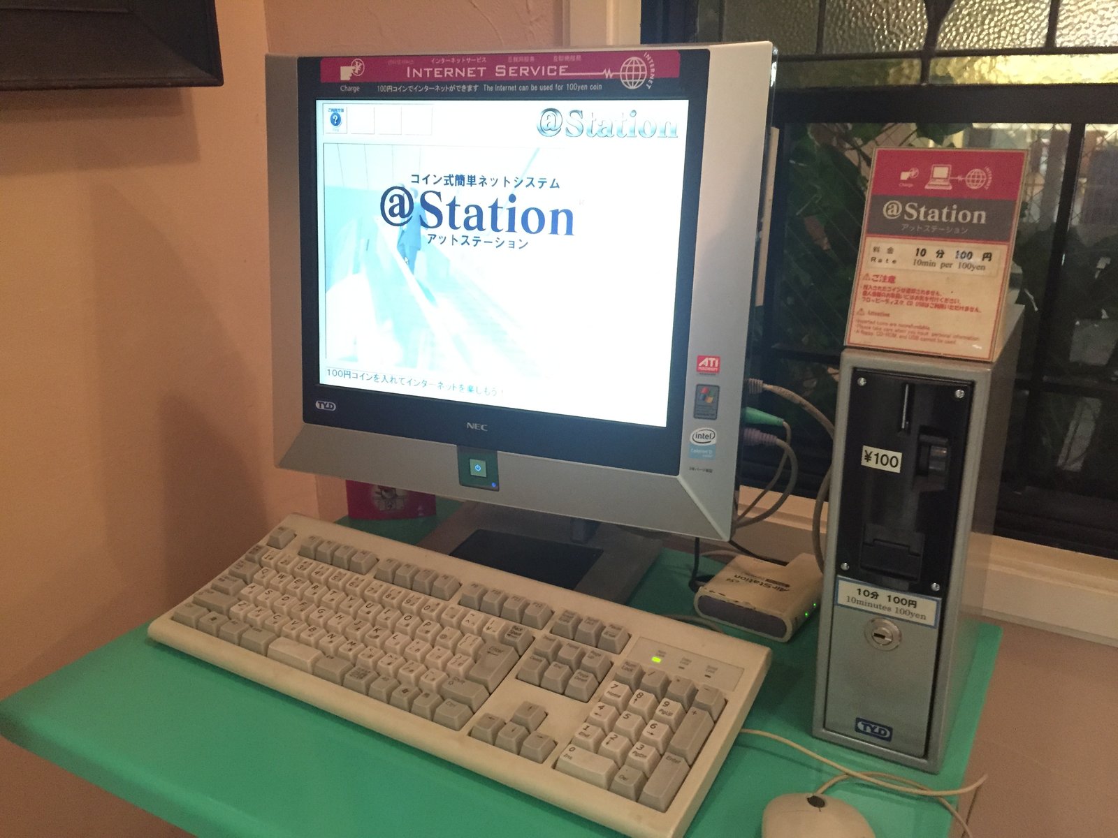 久々にWindows XPでインターネットしてみたら大変だった : Blog @narumi