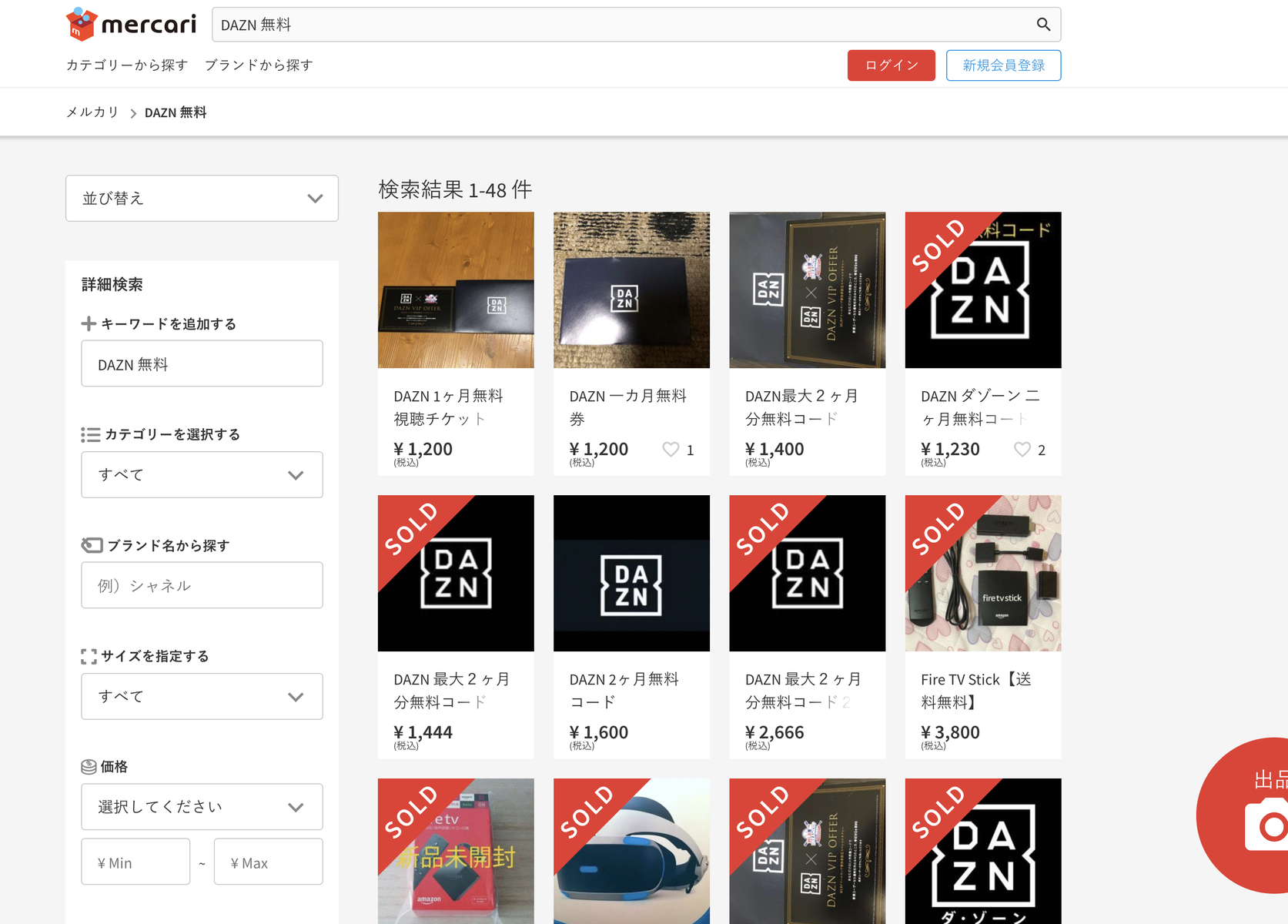 プロ野球ファンが Dazn を解約するタイミングについて Blog Narumi