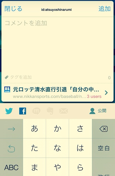 2014-03-26-17-28-42