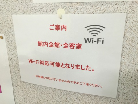 shimatabi_033