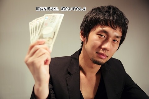 JSK542_manken500