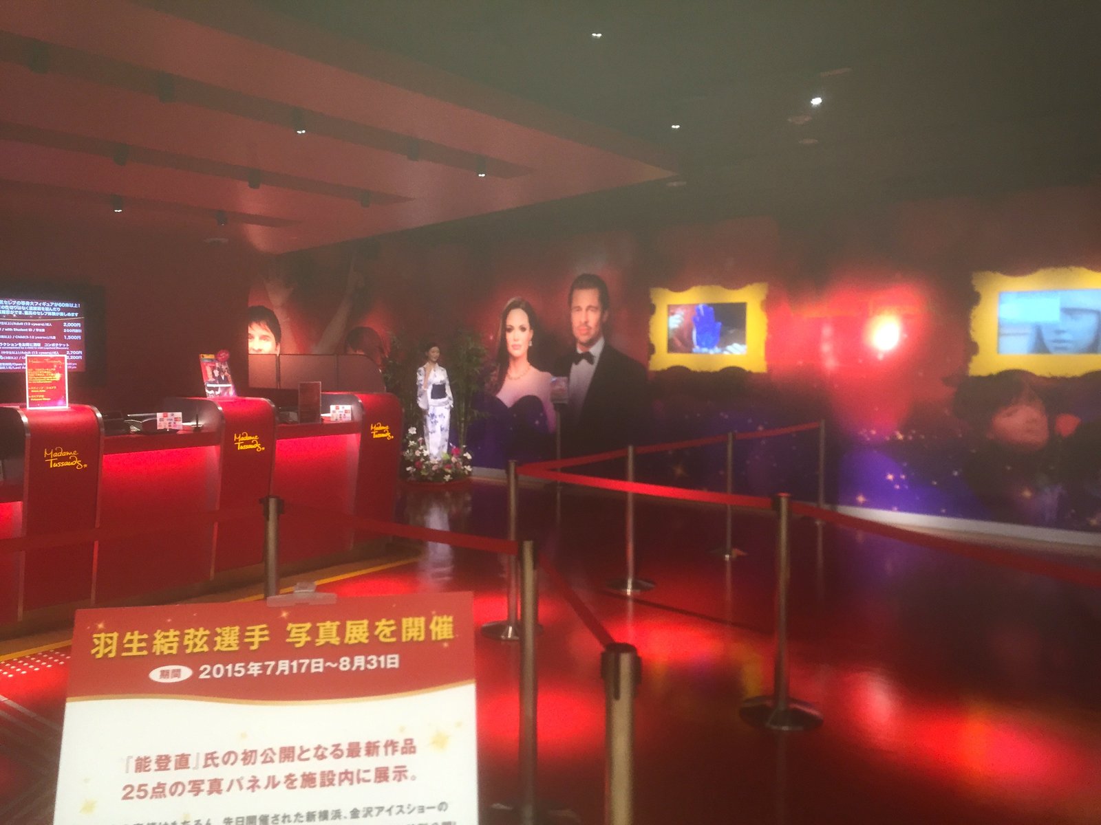 インスタやfacebookやる人は マダム タッソー で写真撮りまくると楽しいはず Pr Blog Narumi インスタやfacebookやる人は マダム タッソー で写真撮りまくると楽しいはず Pr Blog Narumi