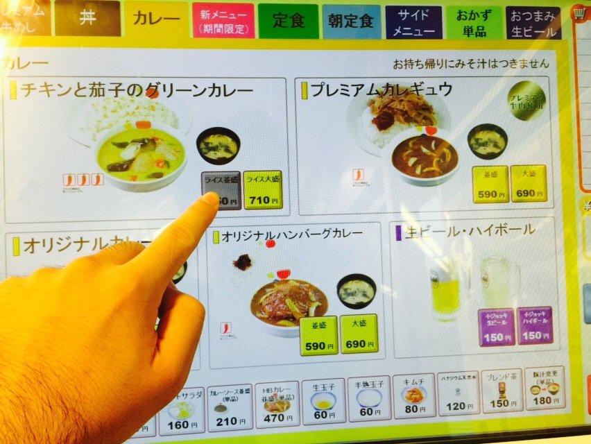 松屋の チキンと茄子のグリーンカレー は650円で食べれるエスニックカレーの壁を越えすぎてタイ国政府が規制をかけないとやばいレベルで最高 Blog Narumi 松屋の チキンと茄子のグリーンカレー は650円で食べれるエスニックカレーの壁を越えすぎてタイ国政府が規制をかけないとやばいレベルで最高 Blog Narumi