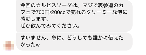 スクリーンショット_2019-05-10_19_06_13