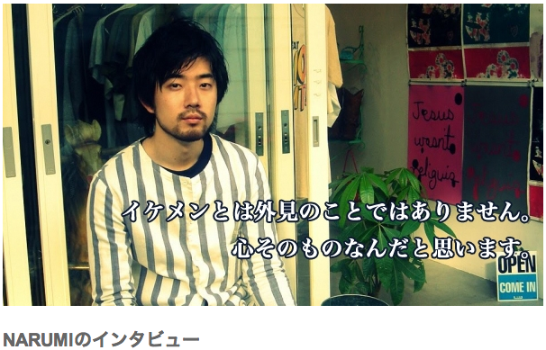 Naverまとめに急に凝りはじめたのは何故ですか ザ インタビュー