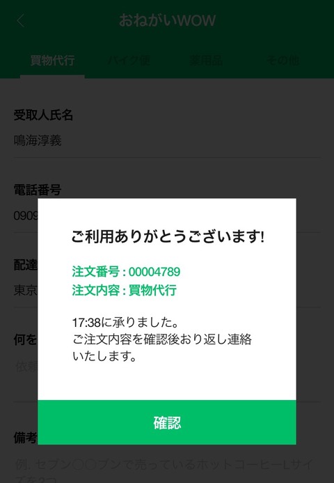2015-04-07-17-37-19