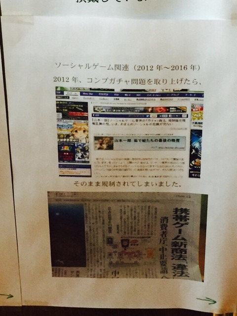 2016-03-12-16-12-41