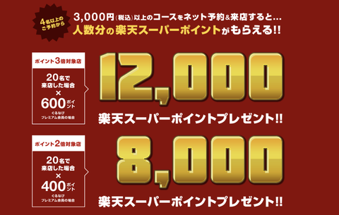 スクリーンショット 2018-11-15 10.49.04