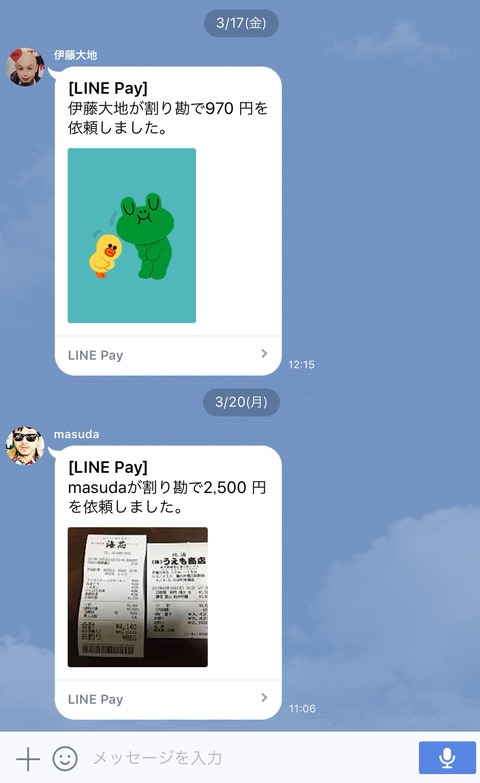 2017-03-26-11-15-44