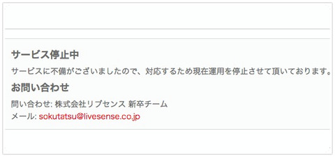 スクリーンショット 2014-04-24 15_Fotor