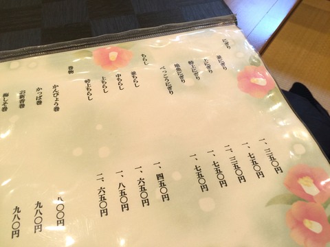 shimatabi_055