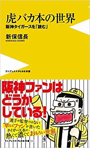 torabaka