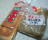 厚焼きかまぼことジャコ天