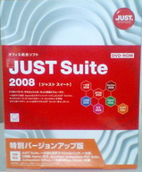 JUST Suite 2008
