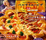 ���٤�٥륵����Υԥ�