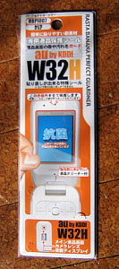 液晶保護シール