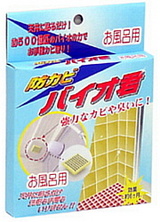 防カビ バイオ君