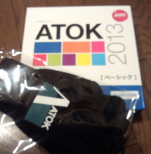 ATOK2013と手袋