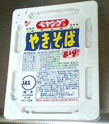 �ڥ�󥰾Ƥ�����