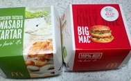 ビッグマックとチキンタツタわさびタルタル