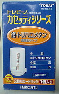 トレビーノ