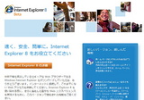 Internet Explorer 8 Beta2