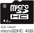 microSDHC 4GB