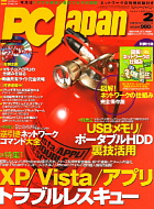 PC JAPAN