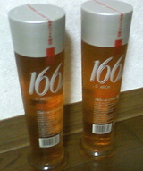 �����륯1664���ץ�ߥ���ӡ���