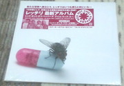 アイム・ウィズ・ユー