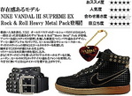 “Rock & Roll”“Heavy Metal” Pack