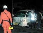 交通事故