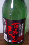 愛媛の焼酎