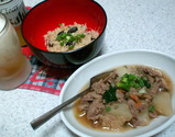 牛肉と大根のあっさり煮