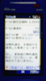 �ѥ��å�10�ܡ�