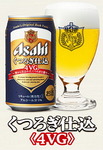 くつろぎ仕込み 4VG